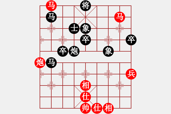 象棋棋譜圖片：pietro(9級)-負-古柯(4級) - 步數(shù)：80 