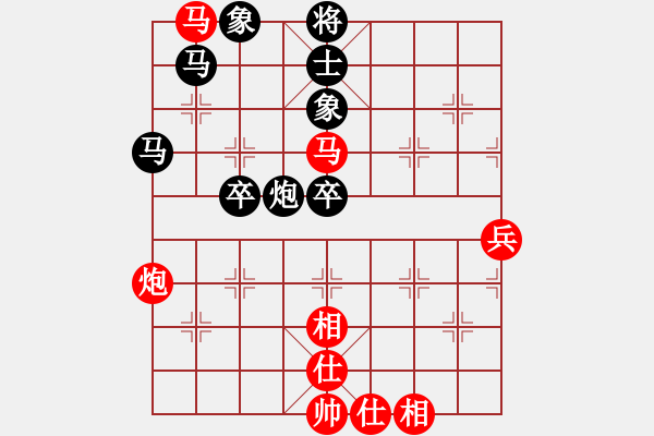 象棋棋譜圖片：pietro(9級)-負-古柯(4級) - 步數(shù)：90 