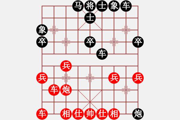 象棋棋譜圖片：碧落九重劍(6段)-負(fù)-江城志敏(9段) - 步數(shù)：40 