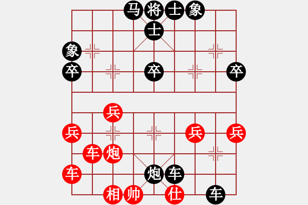 象棋棋譜圖片：碧落九重劍(6段)-負(fù)-江城志敏(9段) - 步數(shù)：50 