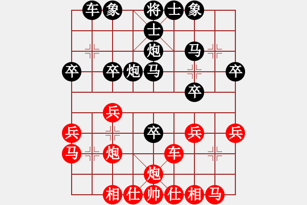 象棋棋谱图片：李建阳 先负 鲁天 - 步数：30 