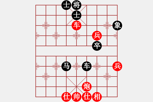 象棋棋譜圖片：蛋蛋是瓜瓜(人王)-和-真英雄(天帝) - 步數(shù)：100 