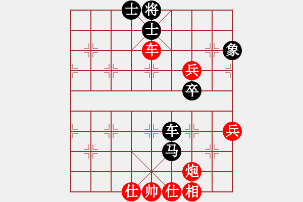 象棋棋譜圖片：蛋蛋是瓜瓜(人王)-和-真英雄(天帝) - 步數(shù)：110 