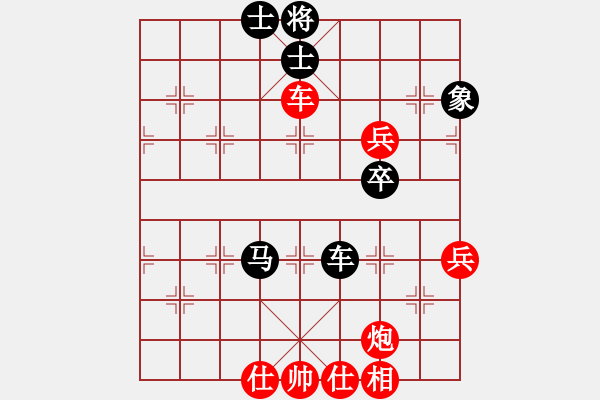 象棋棋譜圖片：蛋蛋是瓜瓜(人王)-和-真英雄(天帝) - 步數(shù)：113 