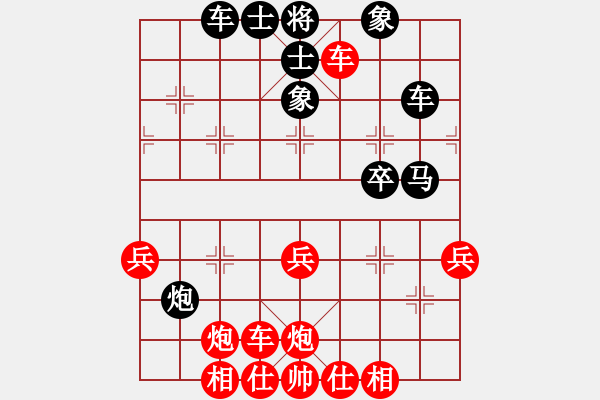 象棋棋譜圖片：蛋蛋是瓜瓜(人王)-和-真英雄(天帝) - 步數(shù)：50 