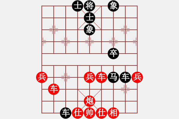 象棋棋譜圖片：蛋蛋是瓜瓜(人王)-和-真英雄(天帝) - 步數(shù)：60 