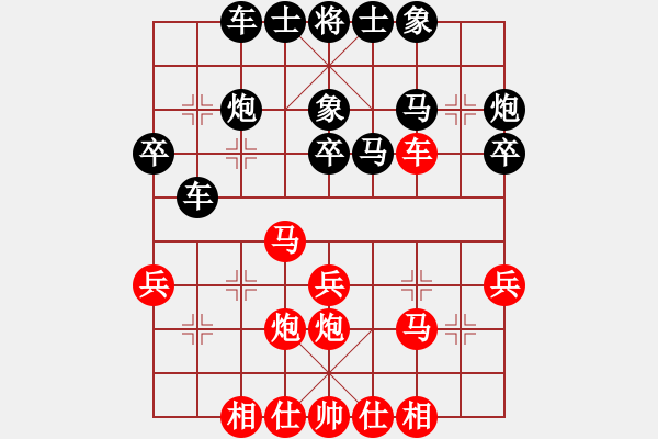 象棋棋谱图片：何賢奎  先對  吳明政 - 步数：30 