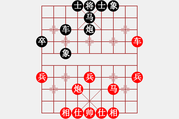 象棋棋谱图片：何賢奎  先對  吳明政 - 步数：40 