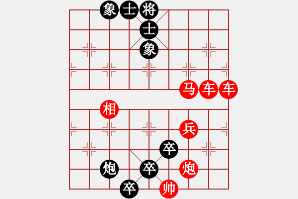 象棋棋譜圖片：第57局小鴛鴦 - 步數(shù)：0 