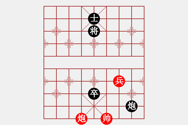 象棋棋譜圖片：第57局小鴛鴦 - 步數(shù)：30 