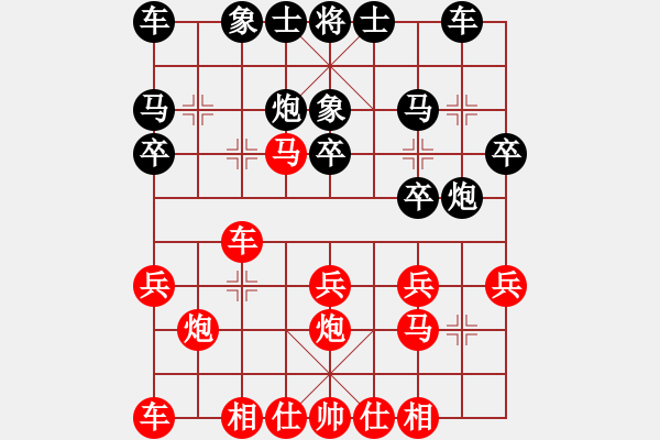 象棋棋譜圖片：老魏[1245437518] -VS- 杜杜[418732631] - 步數(shù)：20 