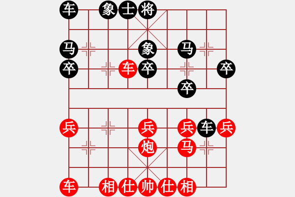 象棋棋譜圖片：老魏[1245437518] -VS- 杜杜[418732631] - 步數(shù)：30 