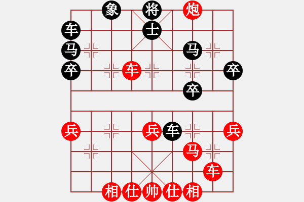 象棋棋譜圖片：老魏[1245437518] -VS- 杜杜[418732631] - 步數(shù)：40 