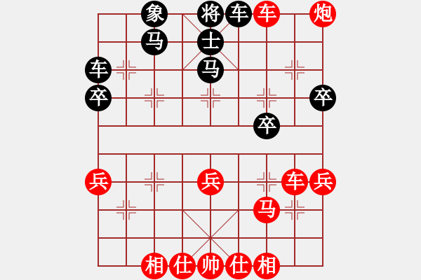 象棋棋譜圖片：老魏[1245437518] -VS- 杜杜[418732631] - 步數(shù)：50 