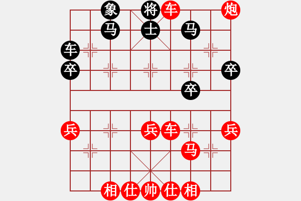 象棋棋譜圖片：老魏[1245437518] -VS- 杜杜[418732631] - 步數(shù)：53 