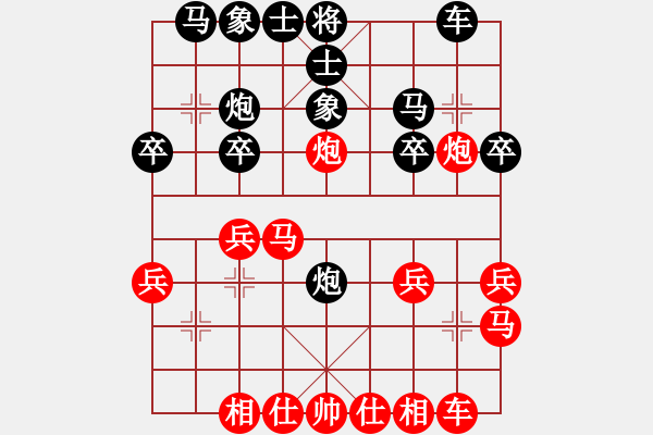 象棋棋譜圖片：如是我聞[379435377] -VS- 嘴角揚(yáng)揚(yáng)[50129759] - 步數(shù)：20 