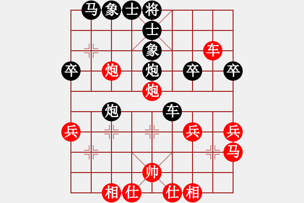 象棋棋譜圖片：如是我聞[379435377] -VS- 嘴角揚(yáng)揚(yáng)[50129759] - 步數(shù)：30 