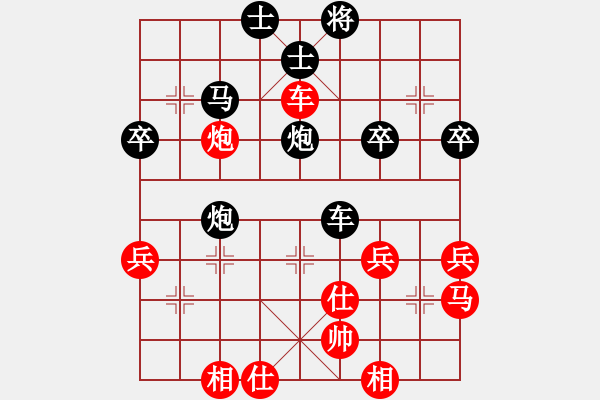 象棋棋譜圖片：如是我聞[379435377] -VS- 嘴角揚(yáng)揚(yáng)[50129759] - 步數(shù)：40 