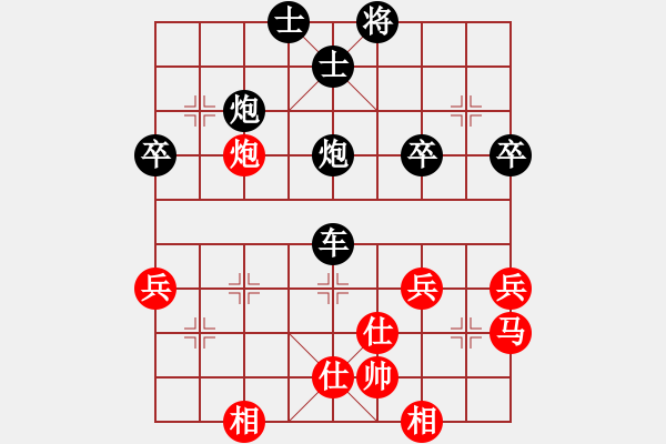 象棋棋譜圖片：如是我聞[379435377] -VS- 嘴角揚(yáng)揚(yáng)[50129759] - 步數(shù)：44 