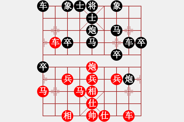 象棋棋譜圖片：順炮第2回合紅炮打中卒(例局之六) - 步數(shù)：30 