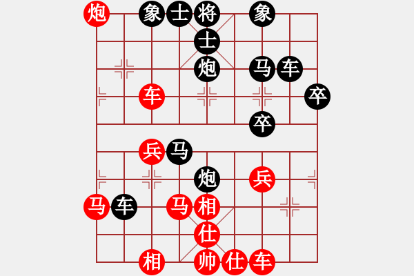 象棋棋譜圖片：順炮第2回合紅炮打中卒(例局之六) - 步數(shù)：40 