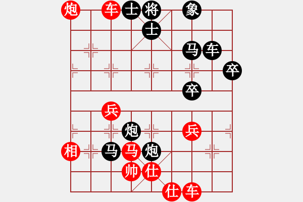 象棋棋譜圖片：順炮第2回合紅炮打中卒(例局之六) - 步數(shù)：48 