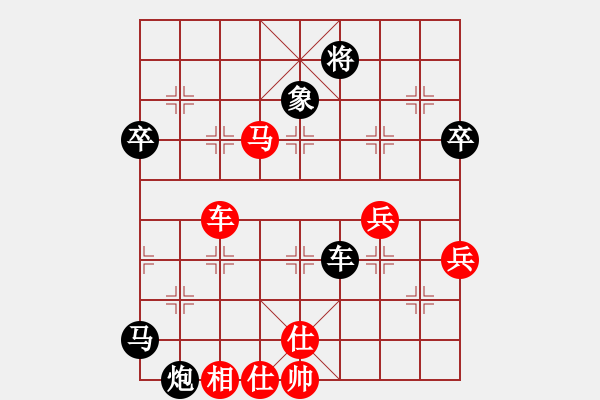 象棋棋譜圖片：LIU[1293816787] -VS- 橫才俊儒[292832991] - 步數(shù)：100 