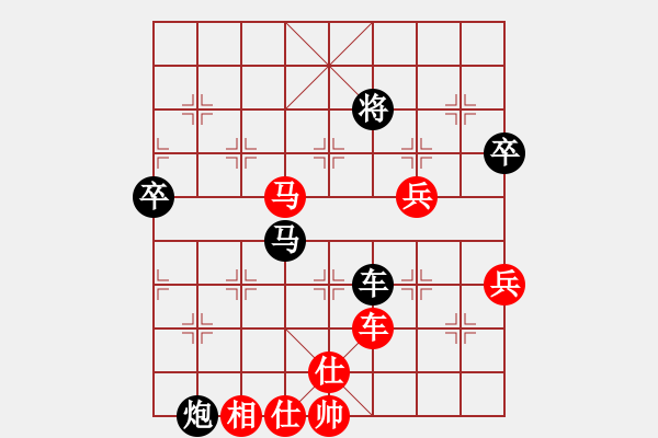 象棋棋譜圖片：LIU[1293816787] -VS- 橫才俊儒[292832991] - 步數(shù)：120 