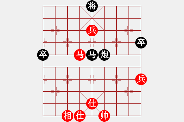 象棋棋譜圖片：LIU[1293816787] -VS- 橫才俊儒[292832991] - 步數(shù)：140 