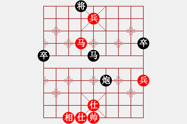 象棋棋譜圖片：LIU[1293816787] -VS- 橫才俊儒[292832991] - 步數(shù)：150 