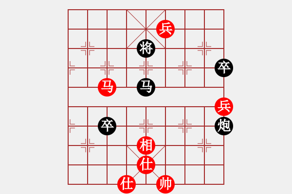 象棋棋譜圖片：LIU[1293816787] -VS- 橫才俊儒[292832991] - 步數(shù)：170 