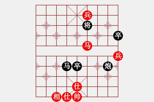 象棋棋譜圖片：LIU[1293816787] -VS- 橫才俊儒[292832991] - 步數(shù)：180 