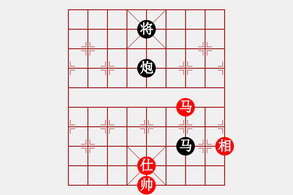 象棋棋譜圖片：LIU[1293816787] -VS- 橫才俊儒[292832991] - 步數(shù)：290 