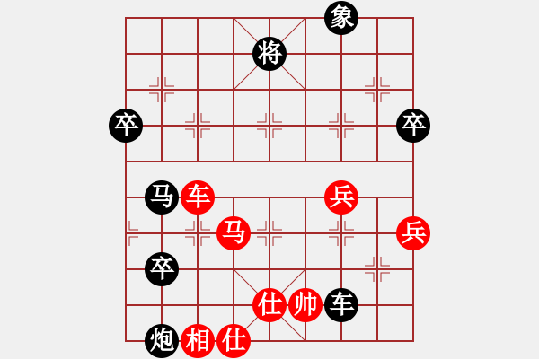 象棋棋譜圖片：LIU[1293816787] -VS- 橫才俊儒[292832991] - 步數(shù)：80 