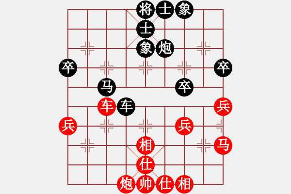 象棋棋谱图片：吉林励志橙体育 胡庆阳 和 杭州市棋类协会 吴欣洋 - 步数：51 