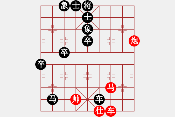 象棋棋譜圖片：小魚刀(9星)-負-江南棋緣(天罡) - 步數：110 