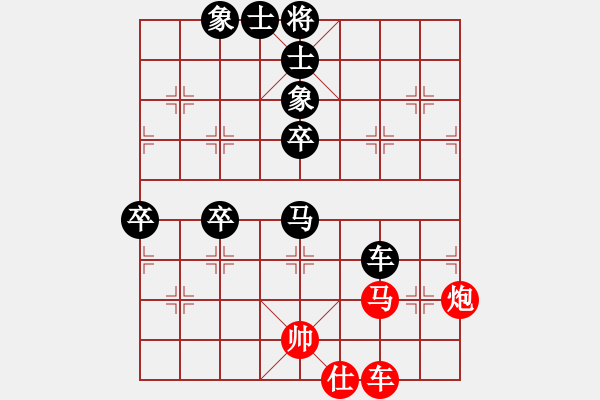 象棋棋譜圖片：小魚刀(9星)-負-江南棋緣(天罡) - 步數：120 