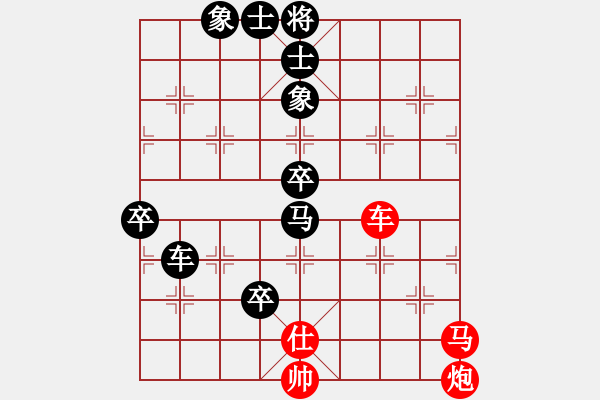 象棋棋譜圖片：小魚刀(9星)-負-江南棋緣(天罡) - 步數：130 