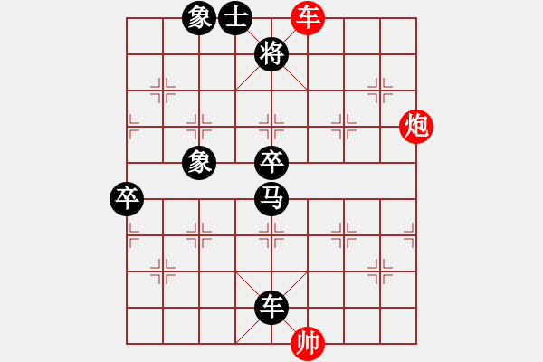 象棋棋譜圖片：小魚刀(9星)-負-江南棋緣(天罡) - 步數：146 