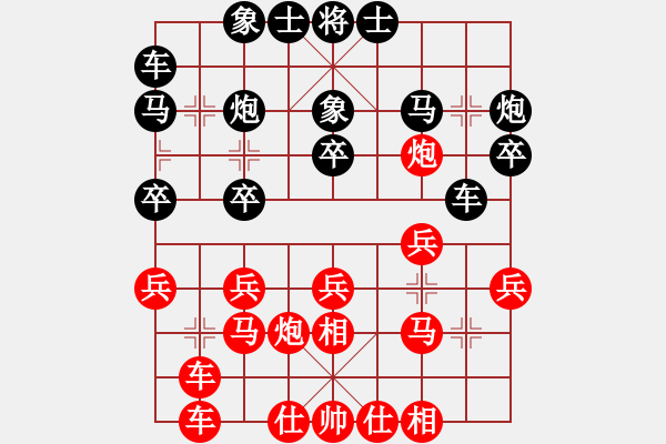 象棋棋譜圖片：小魚刀(9星)-負-江南棋緣(天罡) - 步數：20 