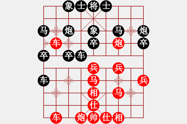 象棋棋譜圖片：小魚刀(9星)-負-江南棋緣(天罡) - 步數：30 