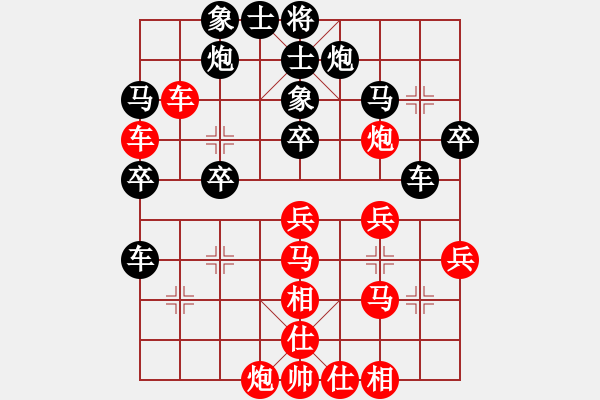 象棋棋譜圖片：小魚刀(9星)-負-江南棋緣(天罡) - 步數：40 