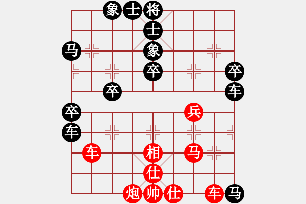 象棋棋譜圖片：小魚刀(9星)-負-江南棋緣(天罡) - 步數：70 