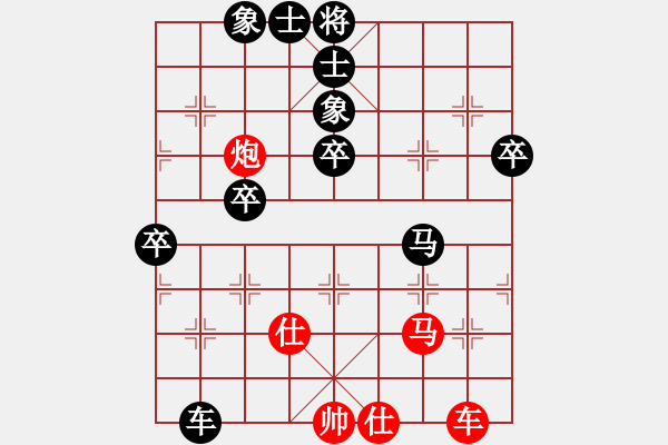 象棋棋譜圖片：小魚刀(9星)-負-江南棋緣(天罡) - 步數：90 