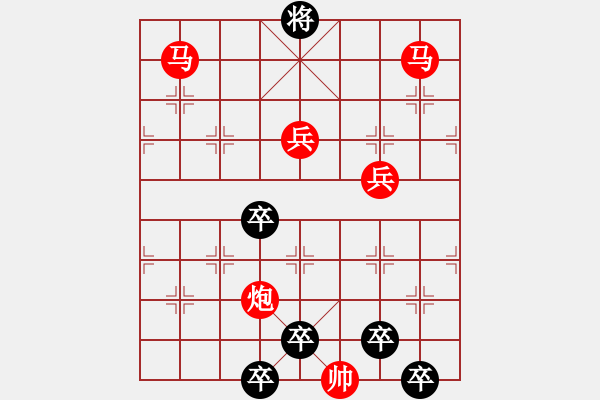 象棋棋譜圖片：《雅韻齋》35【 燦 爛 】 秦 臻 擬局 - 步數(shù)：60 