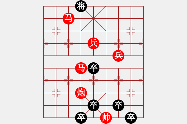 象棋棋譜圖片：《雅韻齋》35【 燦 爛 】 秦 臻 擬局 - 步數(shù)：69 