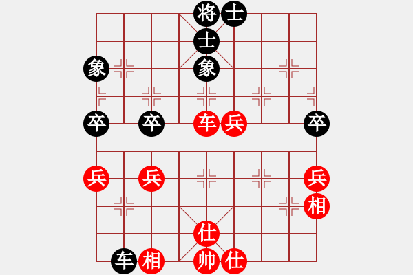 象棋棋譜圖片：象棋少將　[1317204105] -VS- 風景城[648411364] - 步數(shù)：60 