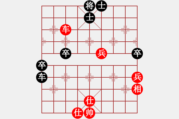 象棋棋譜圖片：象棋少將　[1317204105] -VS- 風景城[648411364] - 步數(shù)：70 