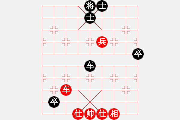 象棋棋譜圖片：象棋少將　[1317204105] -VS- 風景城[648411364] - 步數(shù)：90 