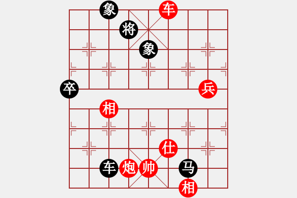象棋棋谱图片：胡于陕 先负 张培俊 - 步数：110 